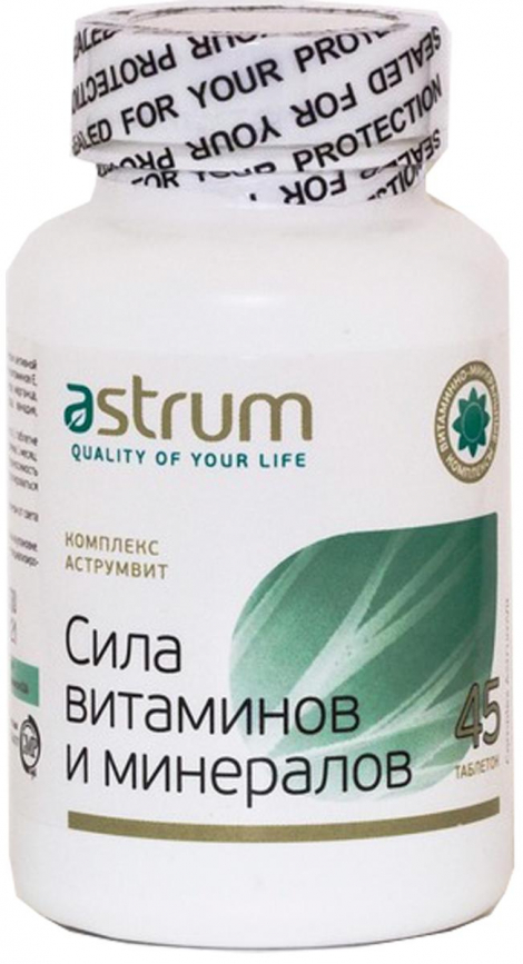 Витаминно-минеральныйкомплексAstrumVit,45таблеток,Astrum